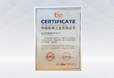 �������ʹ���-��Ӫ��ȫ,����һ·�ɳ�