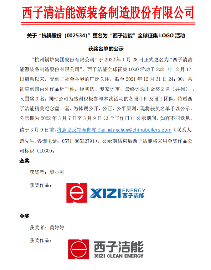 �������ʹ���-��Ӫ��ȫ,����һ·�ɳ�