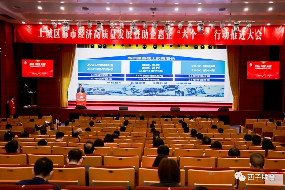 �������ʹ���-��Ӫ��ȫ,����һ·�ɳ�