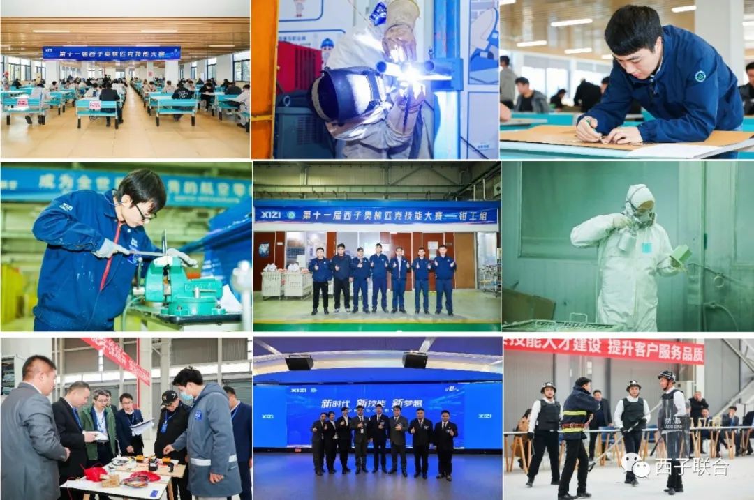 1677221369_8606 超凡国际官网-钻营健全,你我一路成长