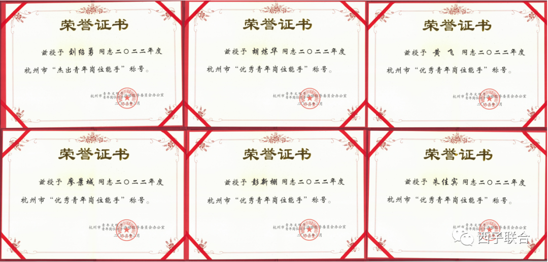 1677221410_9308 超凡国际官网-钻营健全,你我一路成长