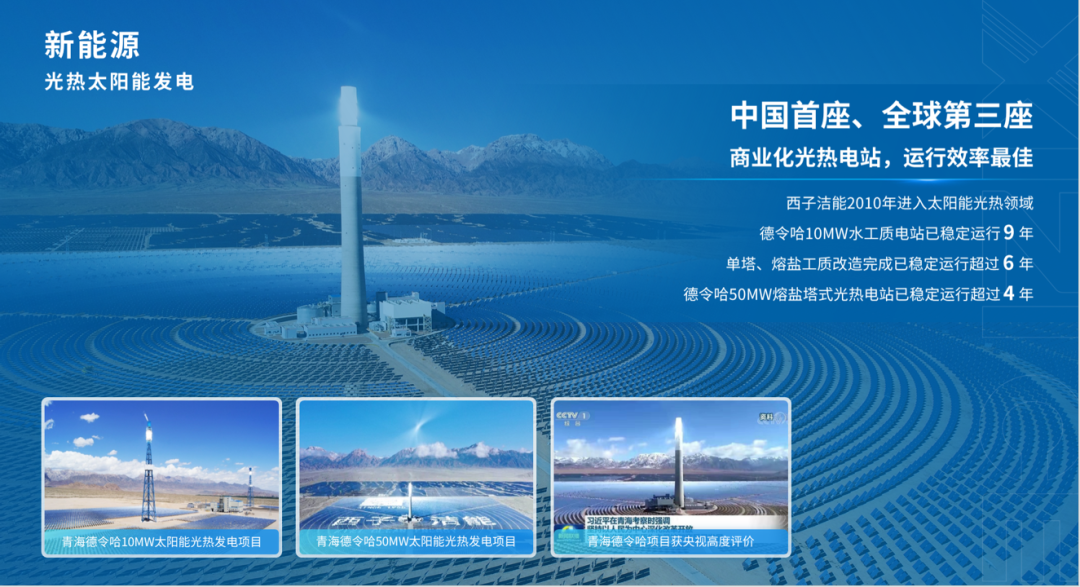 �������ʹ���-��Ӫ��ȫ,����һ·�ɳ�