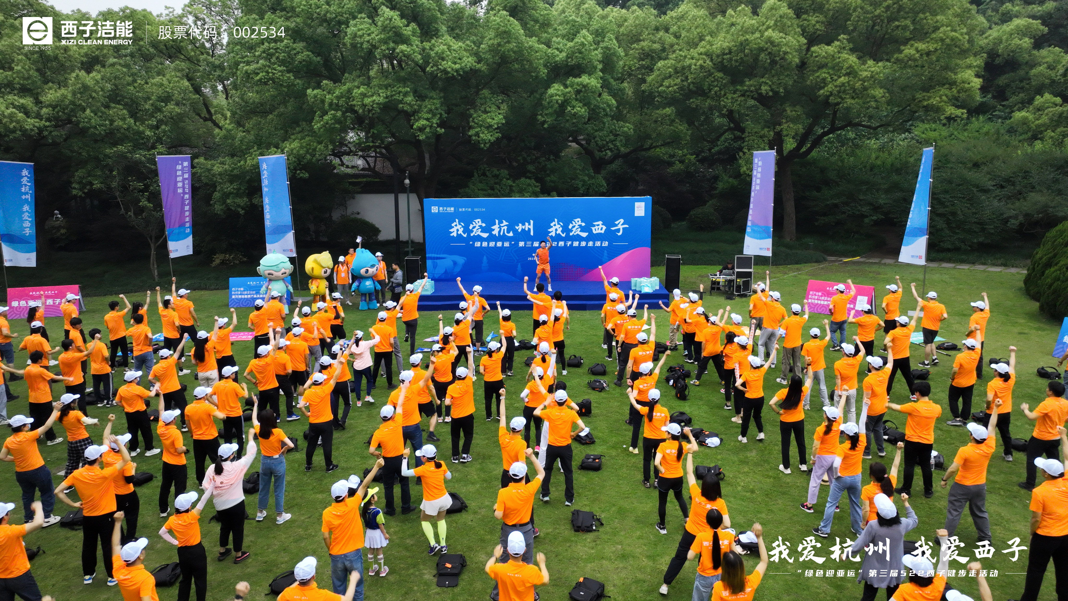 �������ʹ���-��Ӫ��ȫ,����һ·�ɳ�