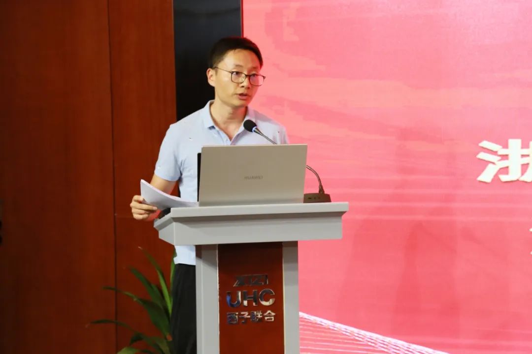 1689813602_3709 超凡国际官网-钻营健全,你我一路成长