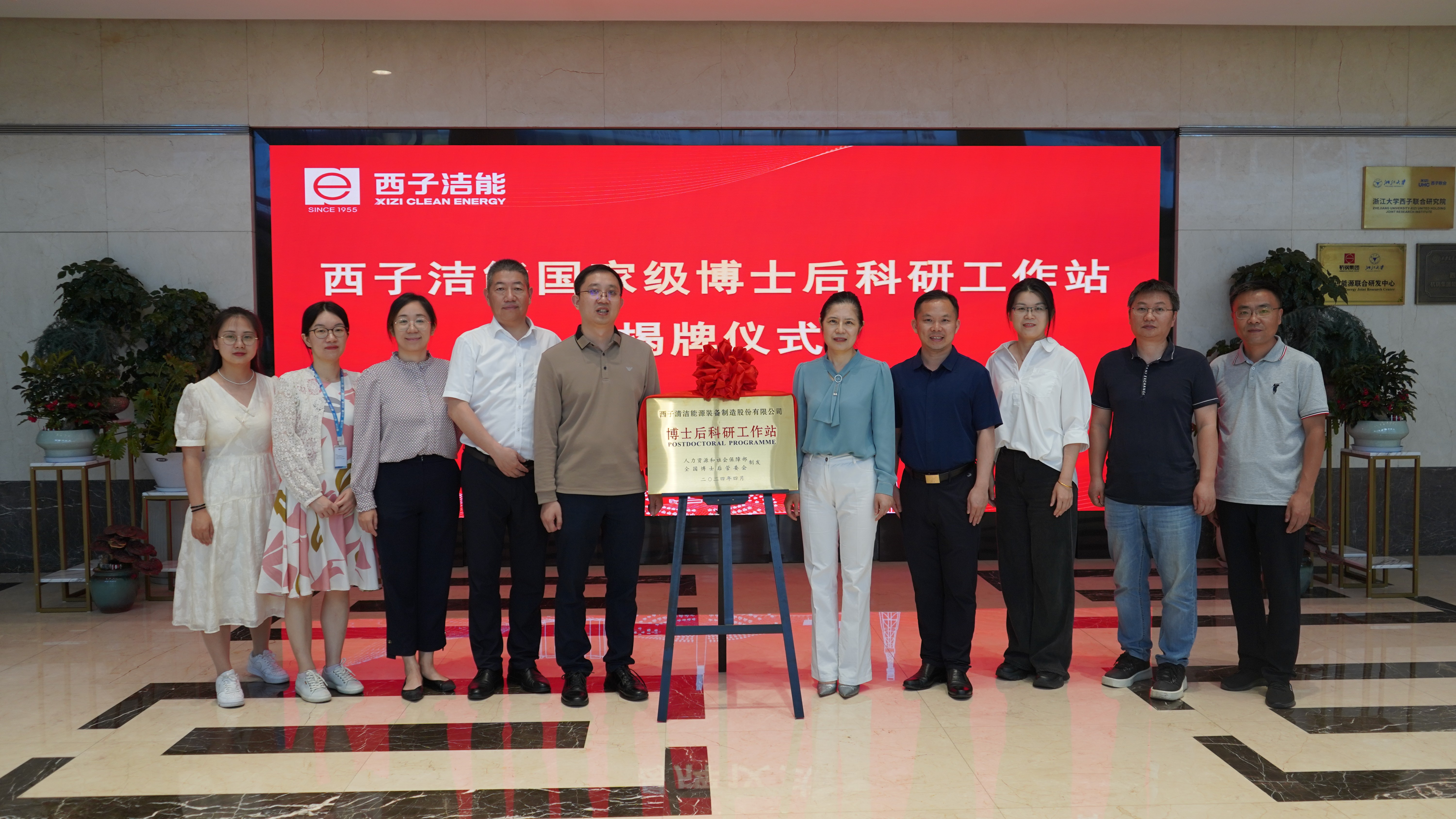 1717638832_3335 超凡国际官网-钻营健全,你我一路成长