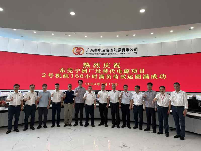 image_1721629606_8451 超凡国际官网-钻营健全,你我一路成长