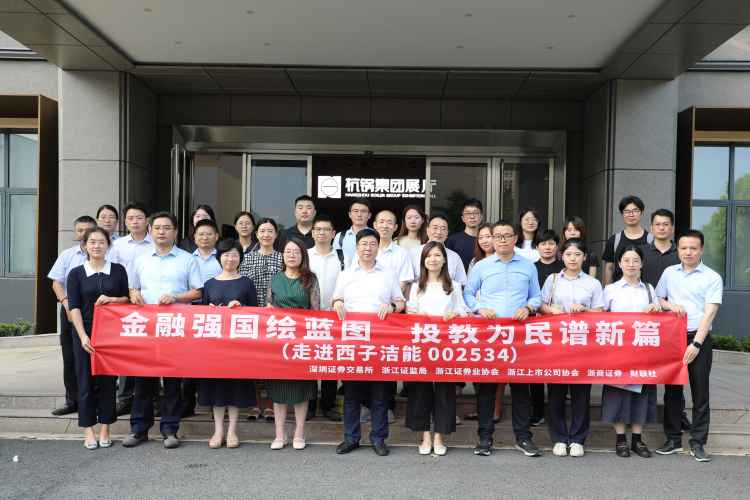 image_1724052092_6443 超凡国际官网-钻营健全,你我一路成长