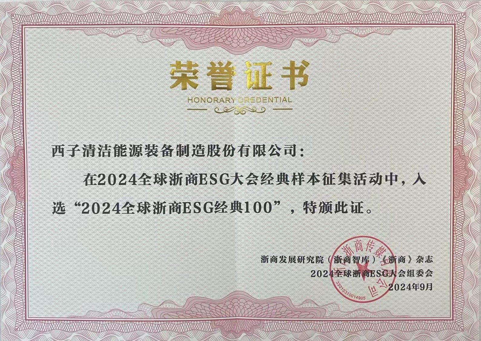 1727663698_6694 ³¬·²¹ú¼Ê¹ÙÍø-×êÓª½¡È«,ÄãÎÒһ·³É³¤