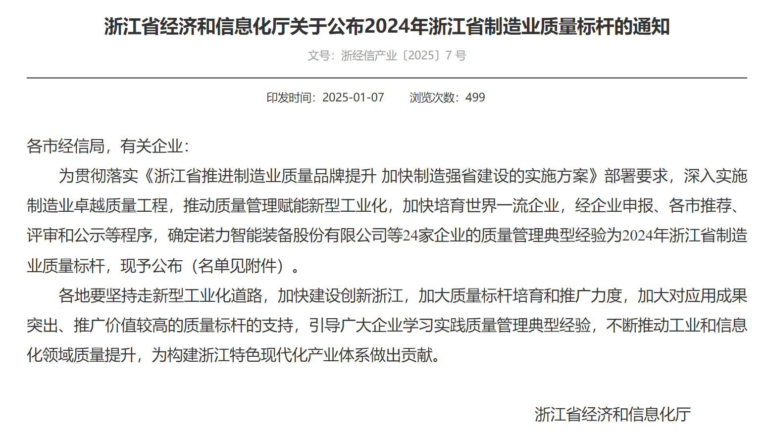 �������ʹ���-��Ӫ��ȫ,����һ·�ɳ�