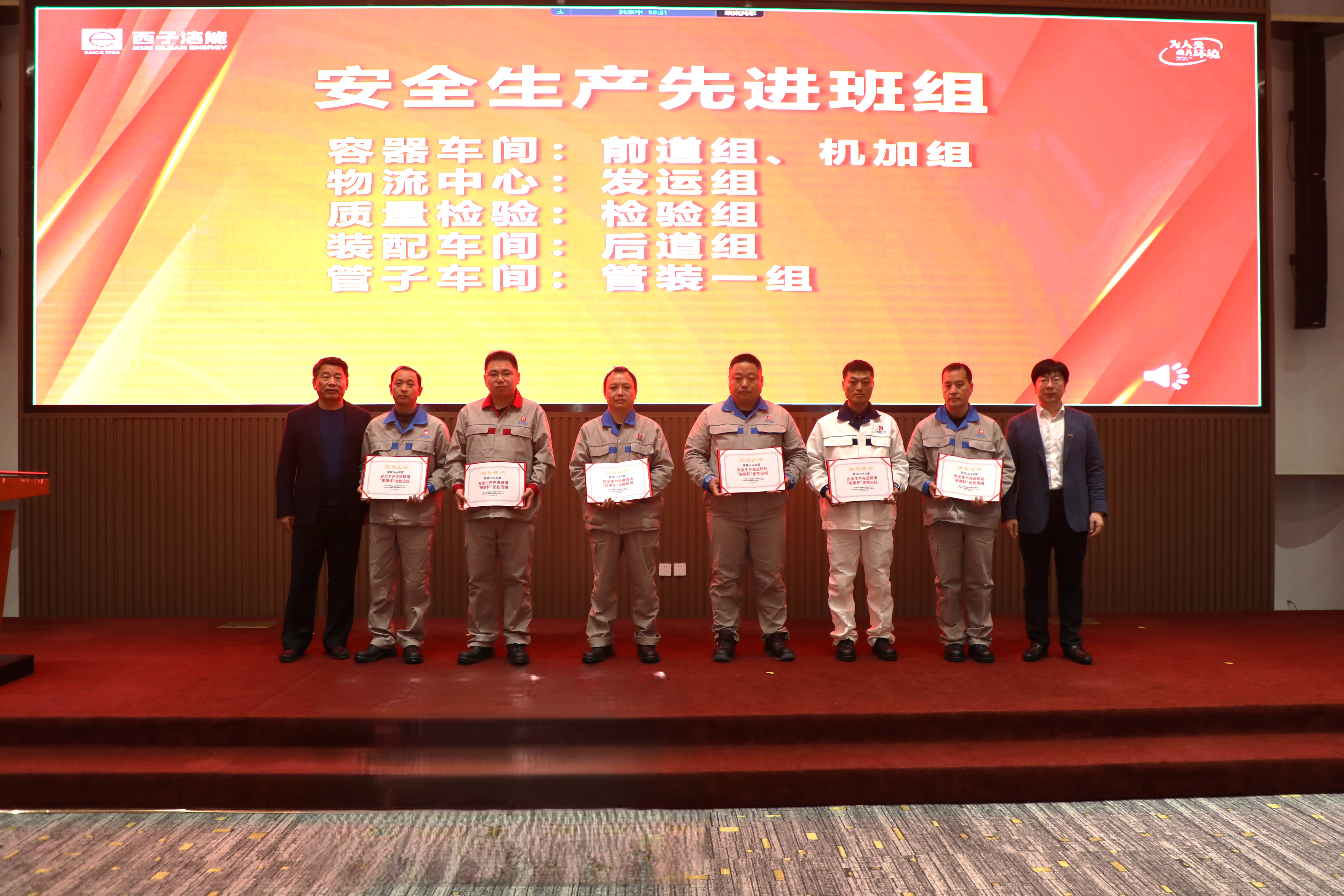 1740907224_8815 超凡国际官网-钻营健全,你我一路成长