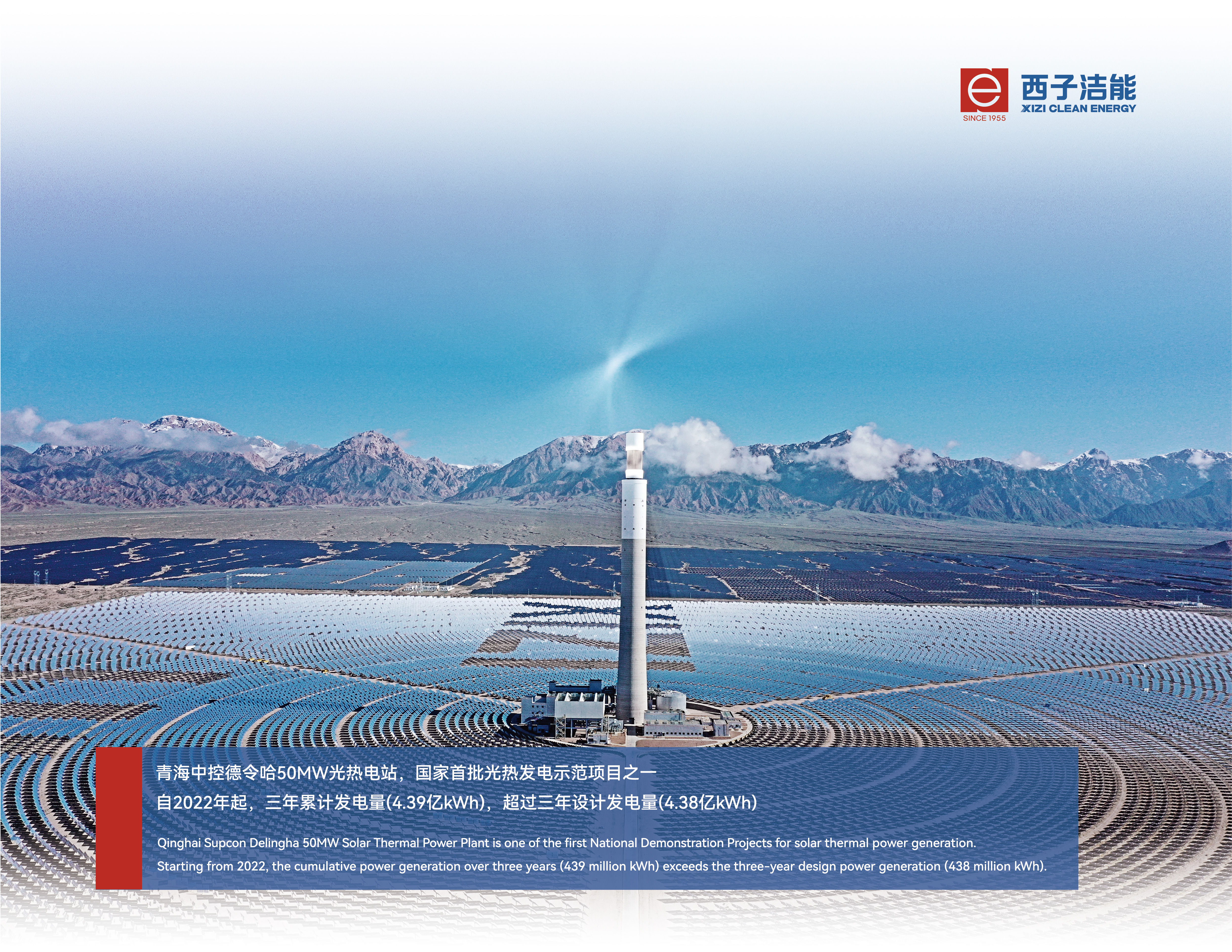 �������ʹ���-��Ӫ��ȫ,����һ·�ɳ�