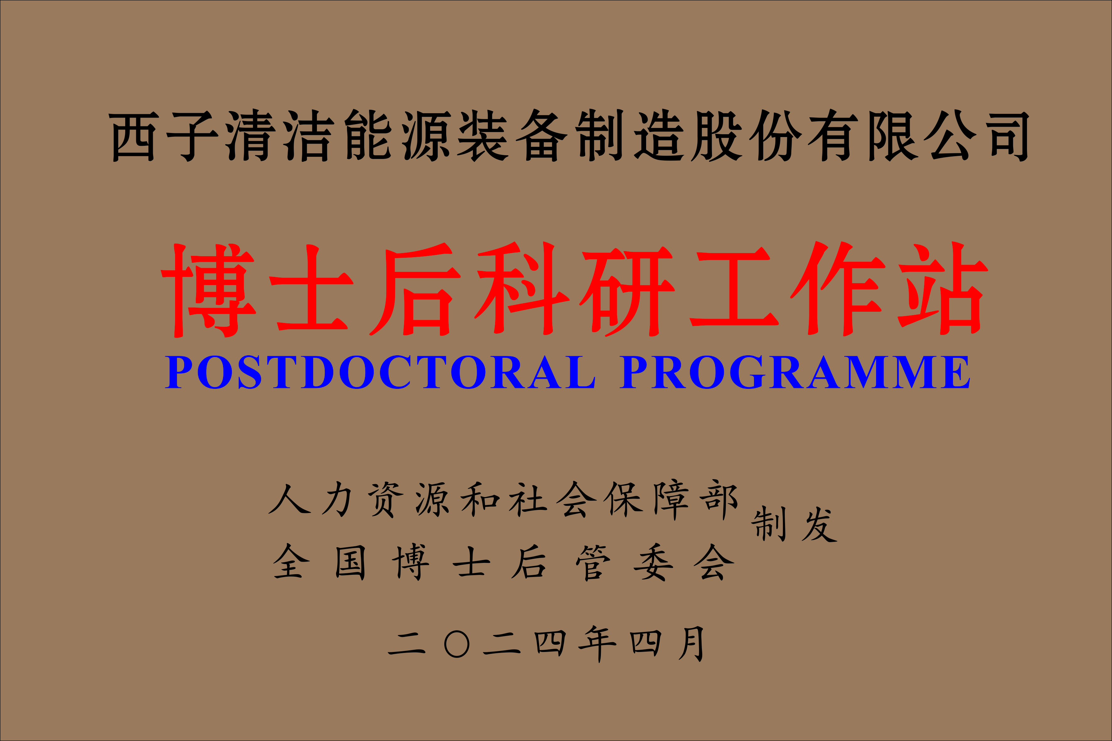 �������ʹ���-��Ӫ��ȫ,����һ·�ɳ�