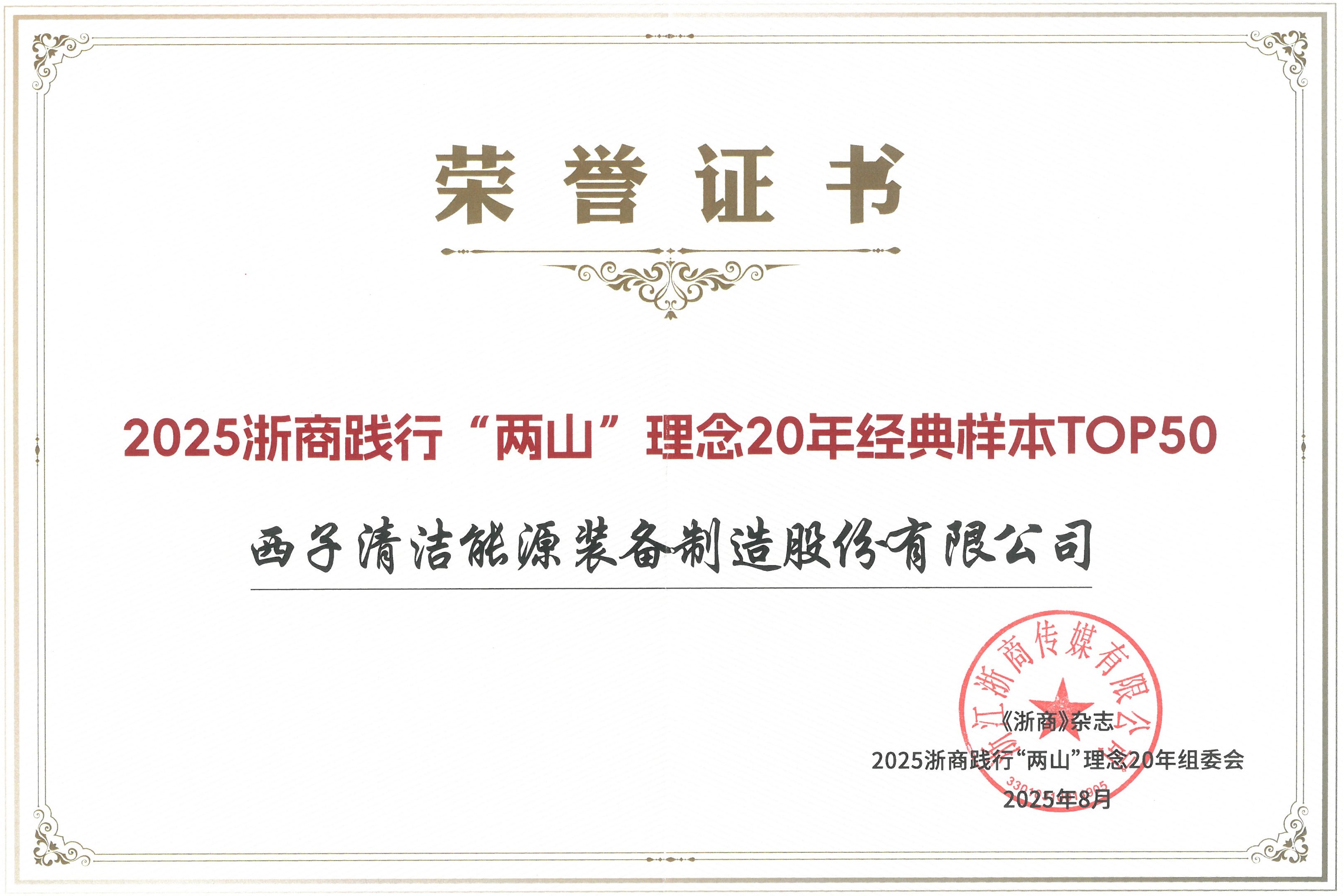 1754889492_8676 ³¬·²¹ú¼Ê¹ÙÍø-×êÓª½¡È«,ÄãÎÒһ·³É³¤