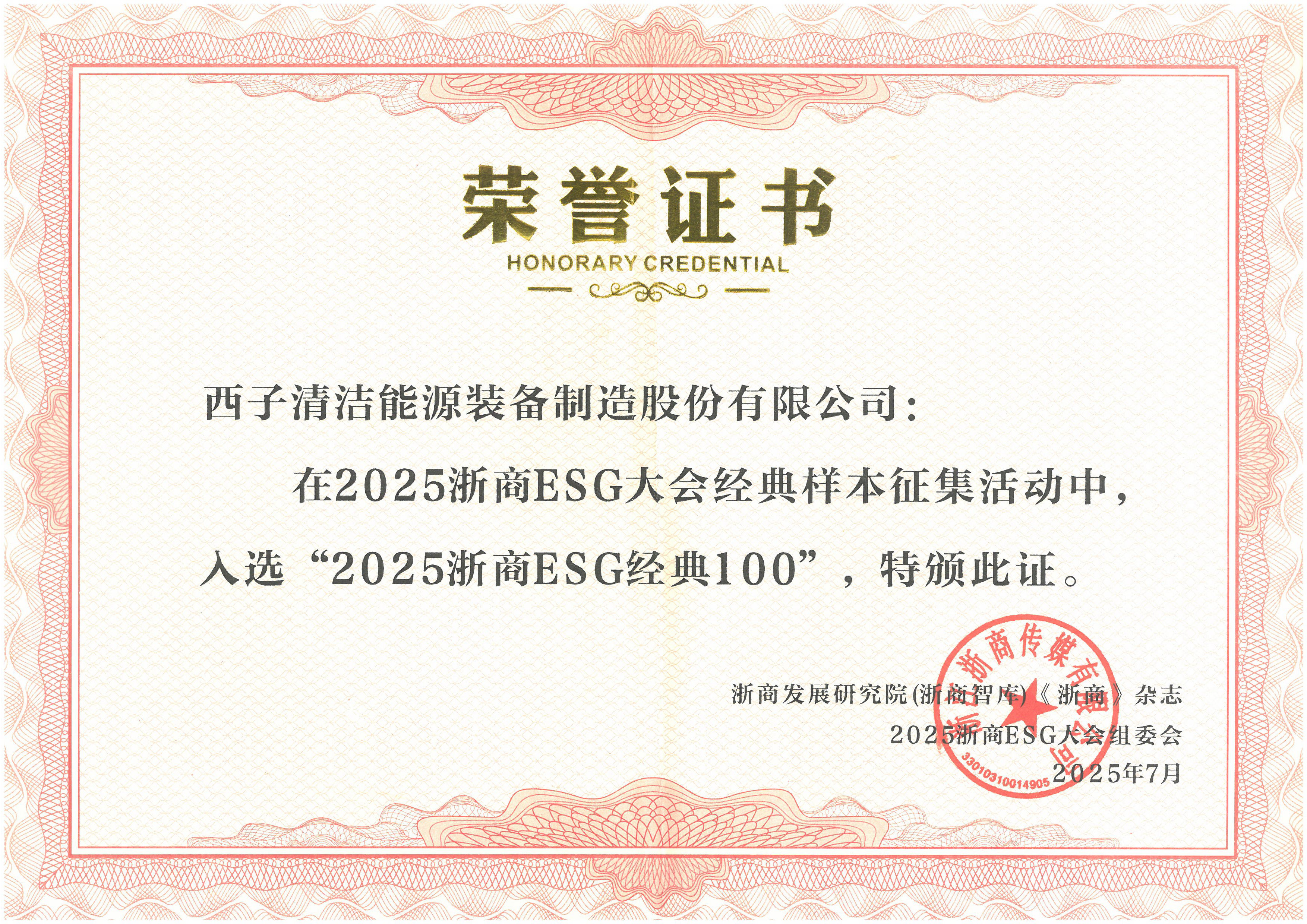 1754889495_7523 ³¬·²¹ú¼Ê¹ÙÍø-×êÓª½¡È«,ÄãÎÒһ·³É³¤