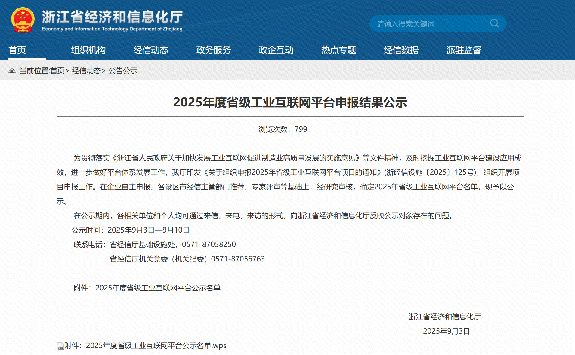 1758014725_8685 超凡国际官网-钻营健全,你我一路成长