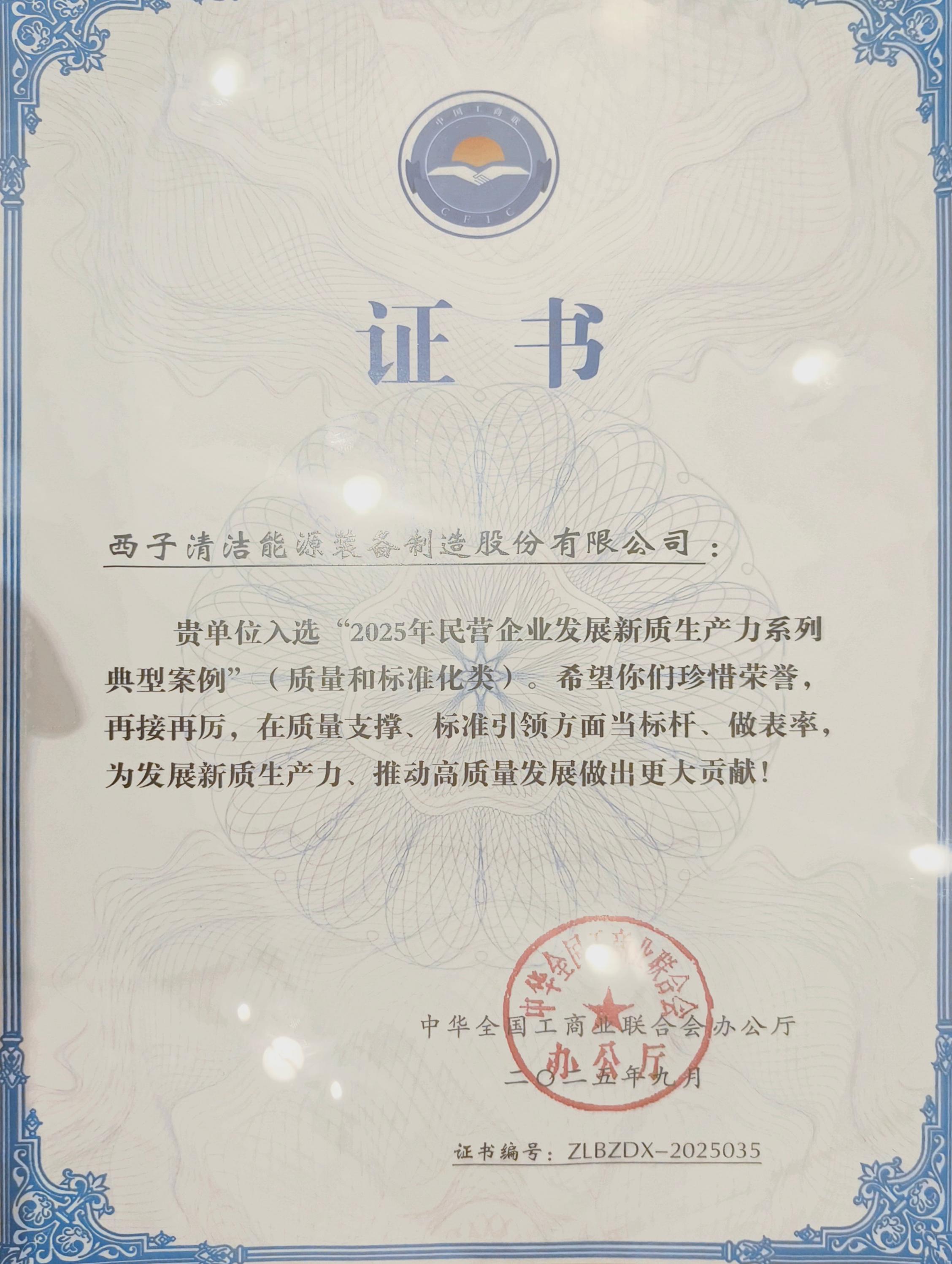 �������ʹ���-��Ӫ��ȫ,����һ·�ɳ�