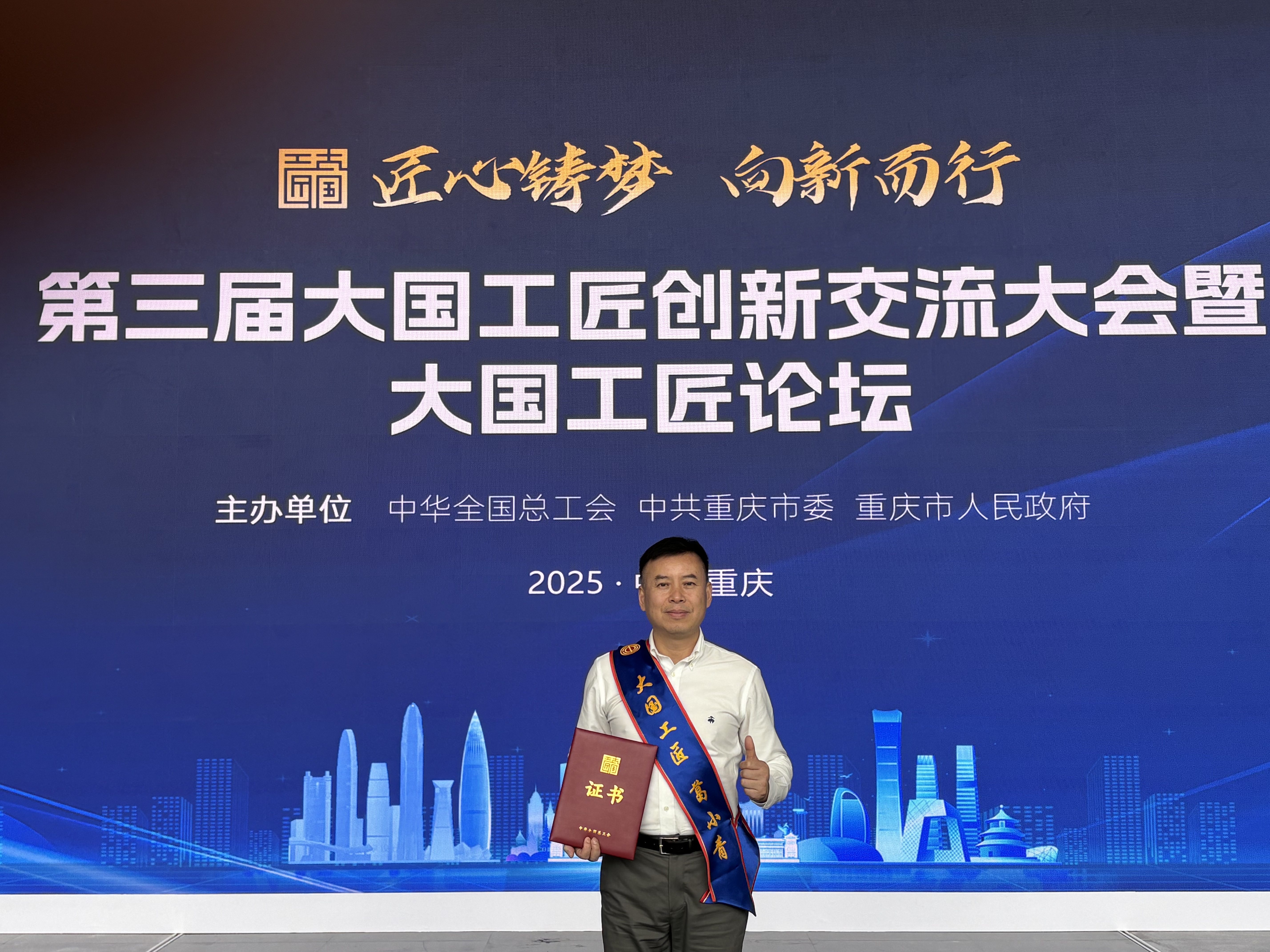 1762215434_3199 超凡国际官网-钻营健全,你我一路成长