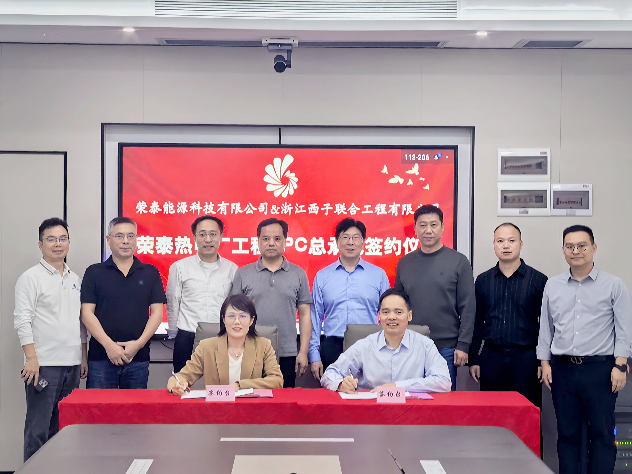 1764034218_7445 超凡国际官网-钻营健全,你我一路成长