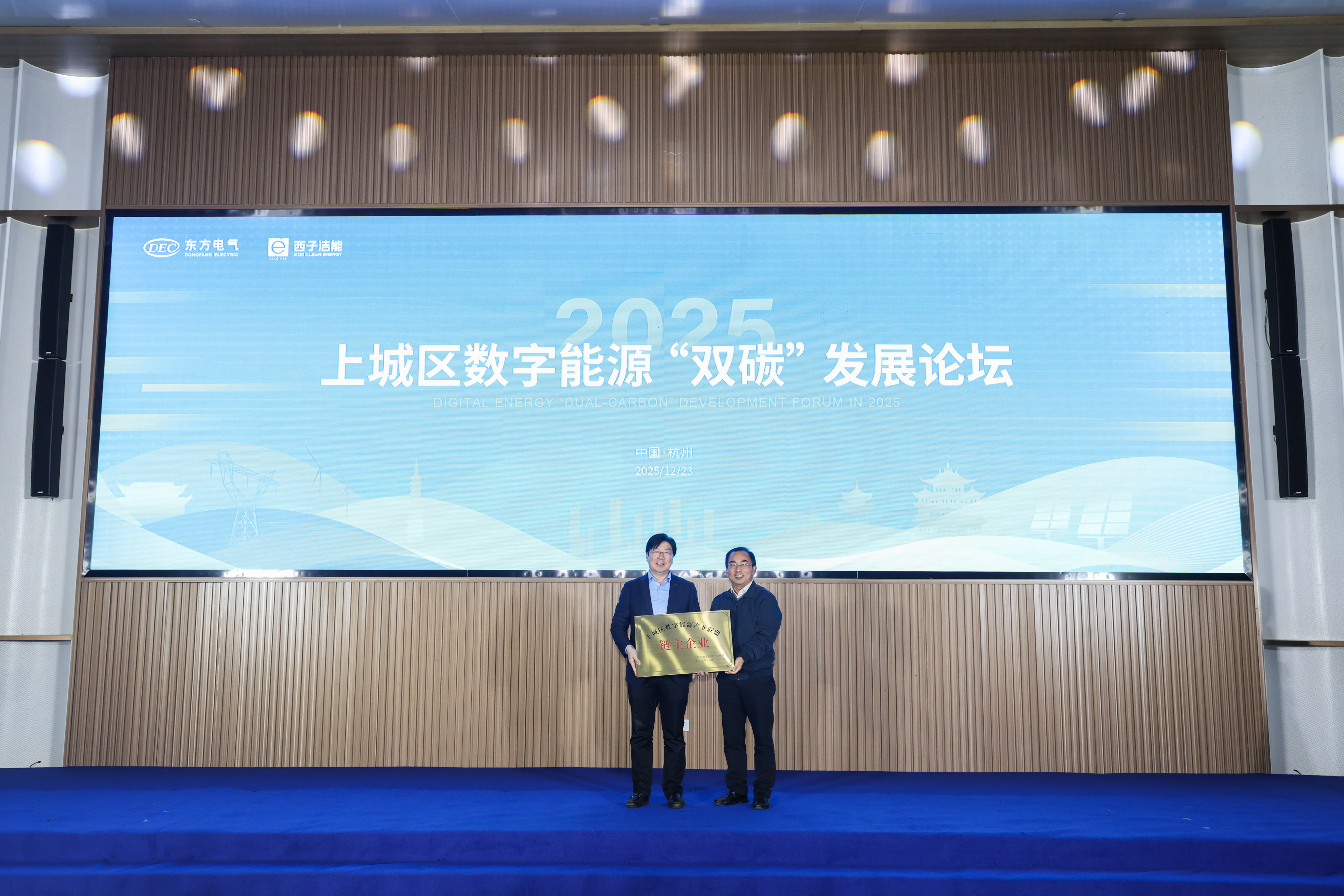 1766642440_1755 超凡国际官网-钻营健全,你我一路成长