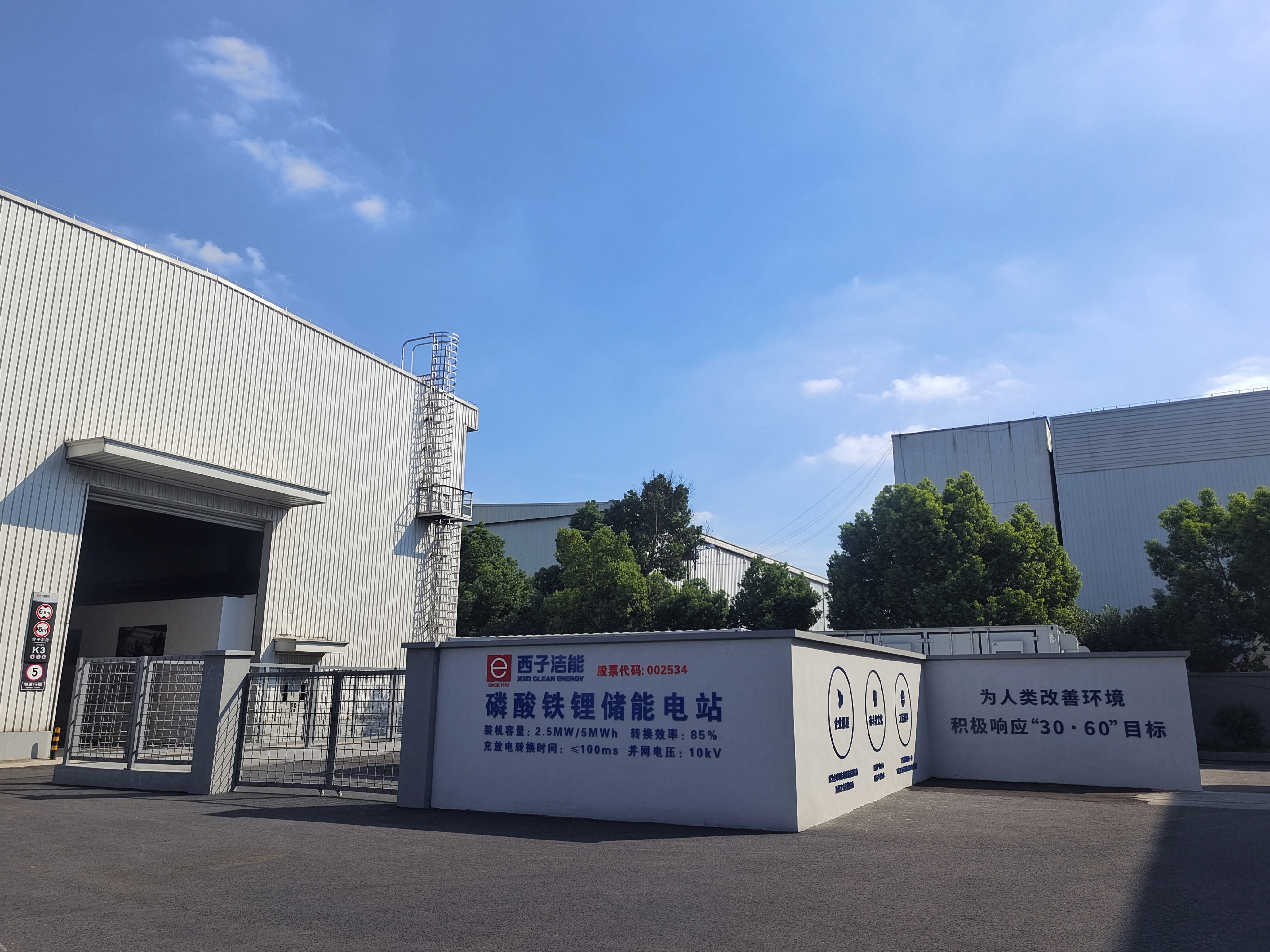 1774492342_5175 超凡国际官网-钻营健全,你我一路成长