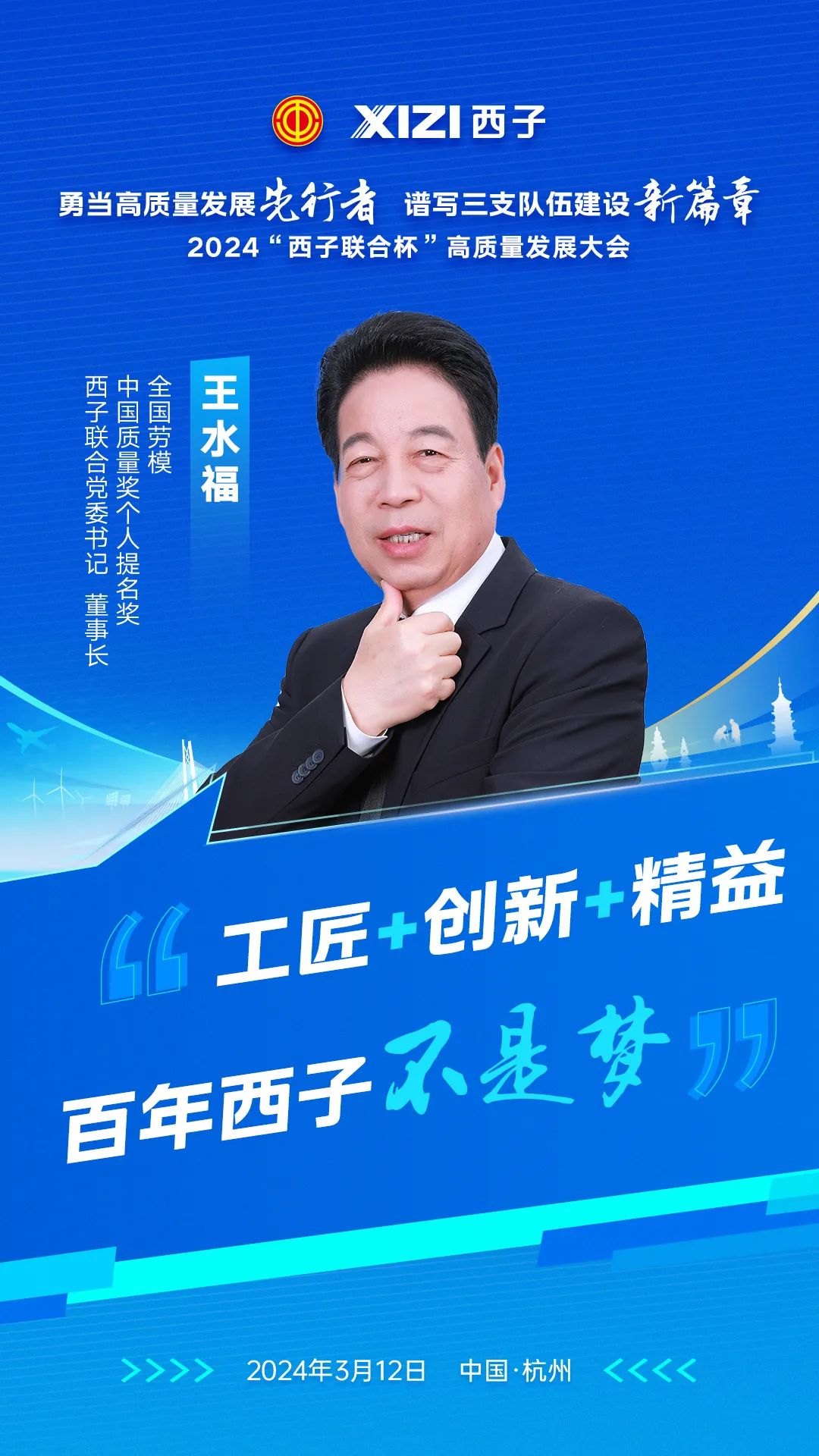 �������ʹ���-��Ӫ��ȫ,����һ·�ɳ�