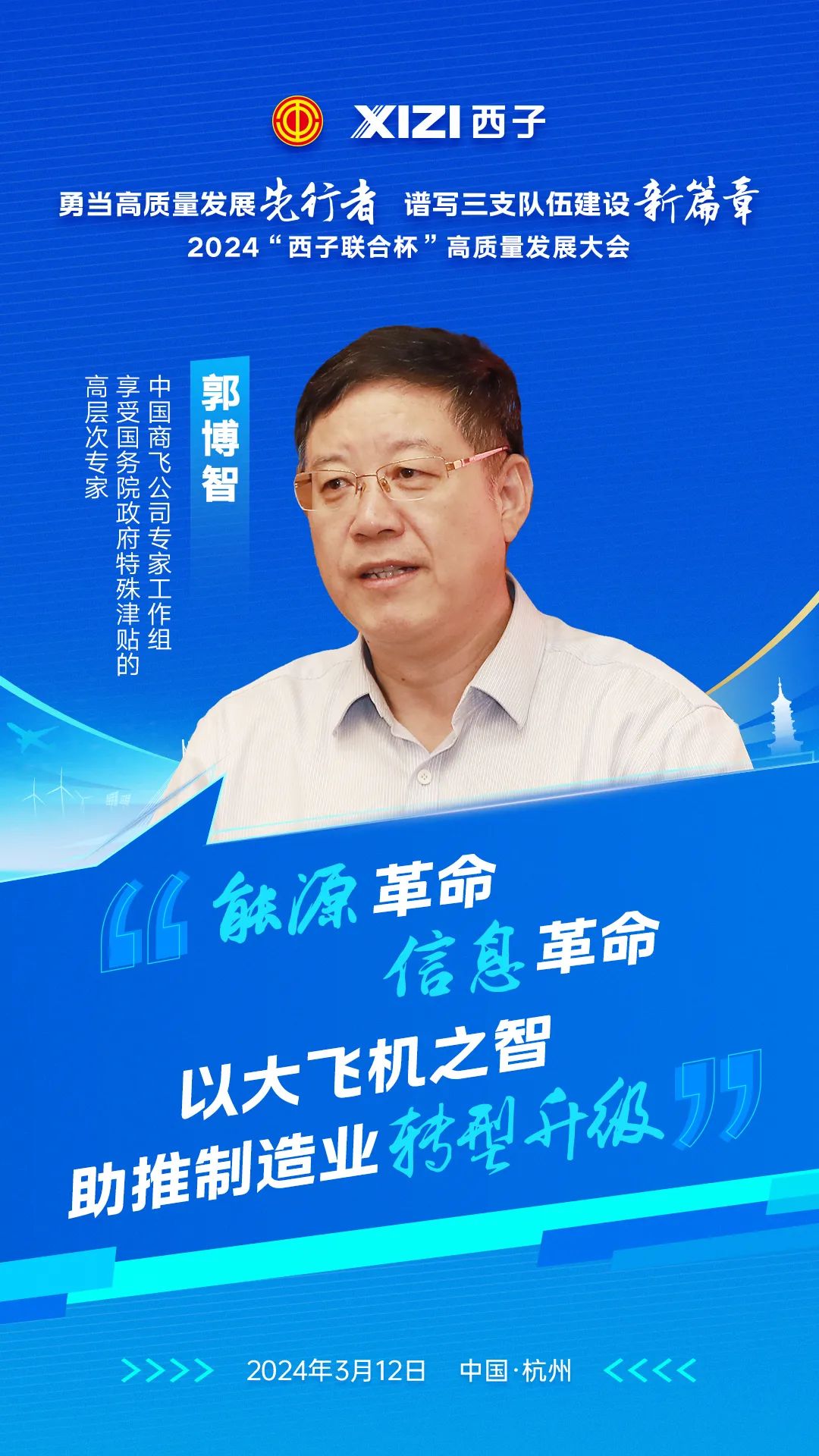 �������ʹ���-��Ӫ��ȫ,����һ·�ɳ�