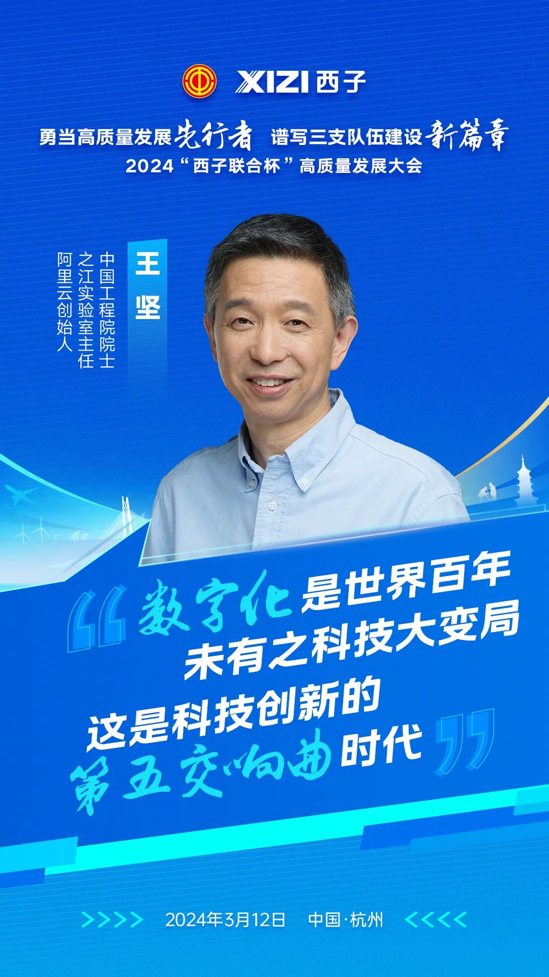 �������ʹ���-��Ӫ��ȫ,����һ·�ɳ�